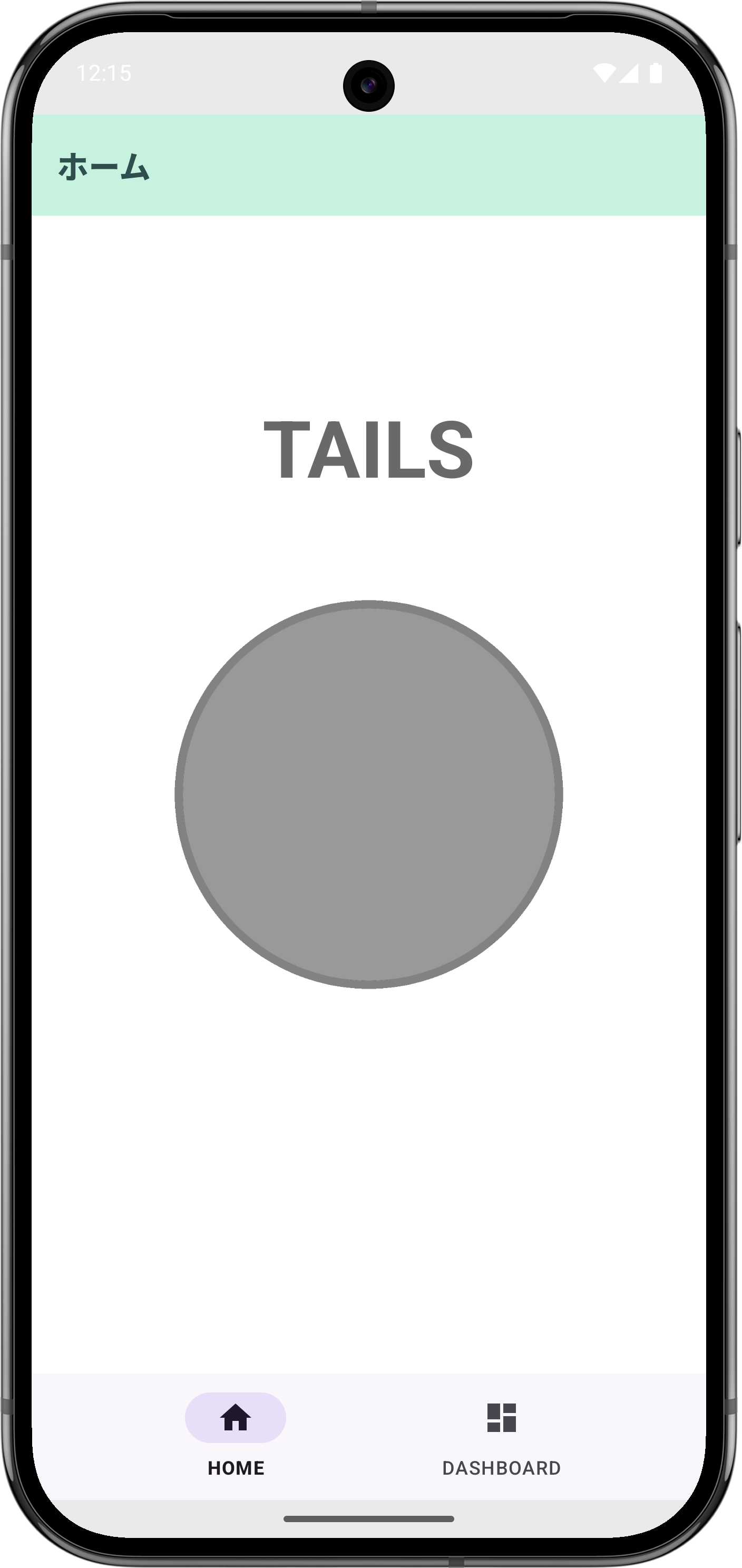 TAILS の結果画面